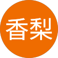Forzaフィットネススタジオ 秋田店 - 秋田市 17 加藤香梨