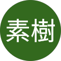 ファイトフィット仙台一番町 - 仙台市 19 高橋素樹