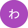 AXGYM アックスジム - 足立区 21 わけぎ