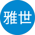 野嵜雅世