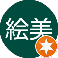 AXGYM アックスジム - 足立区 16 大西絵美